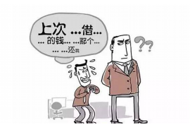 枫溪贷款清欠服务